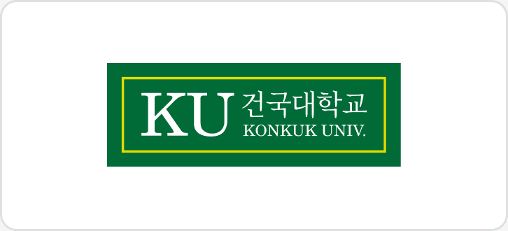 건국대학교