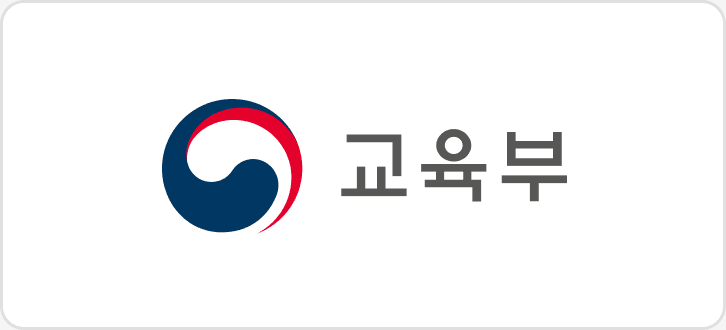 교육부